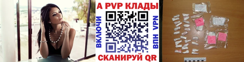 Alpha-PVP СК КРИС  Купить  Сарапул 