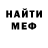 Метадон мёд El Kekich