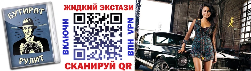 Купить закладки  Сарапул  БУТИРАТ 1.4BDO 