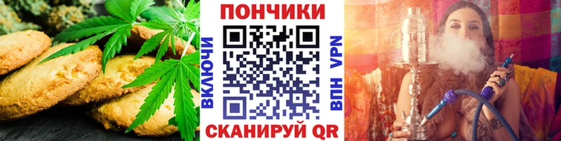 Cannafood конопля  Купить  Сарапул 
