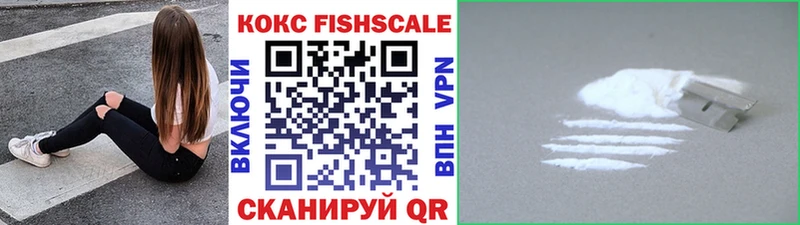Cocaine 97%  Купить где  Сарапул 