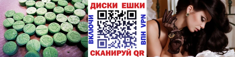 Экстази бентли  Купить закладки  Сарапул 
