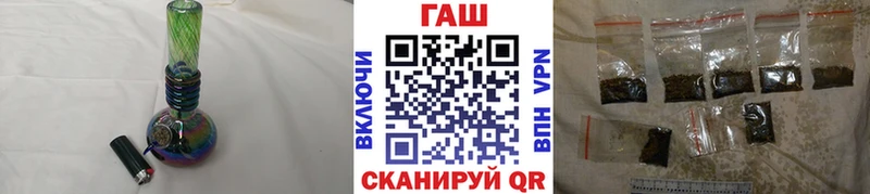 ГАШ Изолятор  Купить закладки  Сарапул 