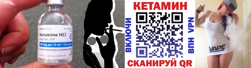 Кетамин VHQ  Купить  Сарапул 