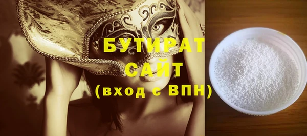 сатива Краснослободск