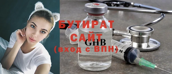 герыч Краснотурьинск