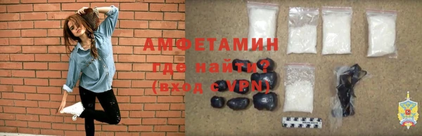 бутират Красноперекопск