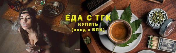 герыч Краснотурьинск