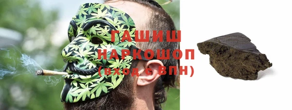 бутират Красноперекопск