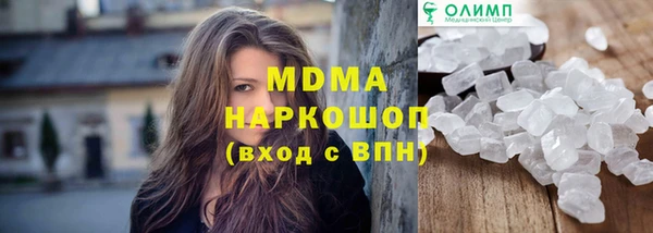 герыч Краснотурьинск