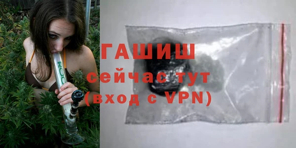бутират Красноперекопск