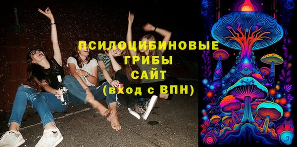 гашишное масло Костерёво