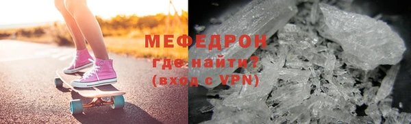 бутират Красноперекопск