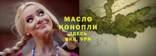 бутират Красноперекопск