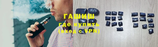 сатива Краснослободск