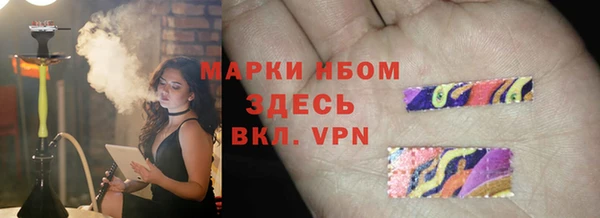 бутират Красноперекопск