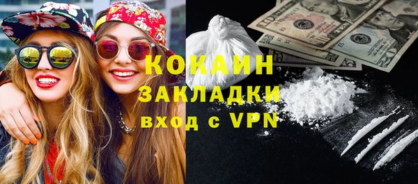 герыч Краснотурьинск