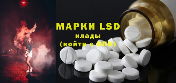 герыч Краснотурьинск