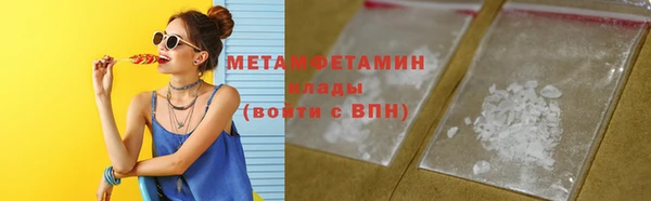герыч Краснотурьинск
