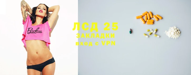 сатива Краснослободск