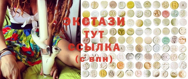сатива Краснослободск
