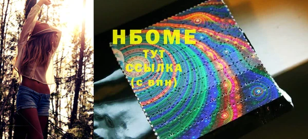 герыч Краснотурьинск