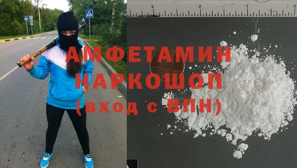 бутират Красноперекопск