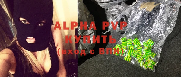 бутират Красноперекопск