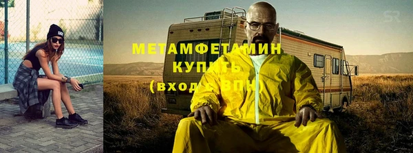 бутират Красноперекопск