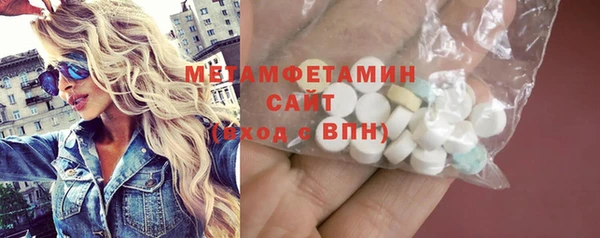 герыч Краснотурьинск