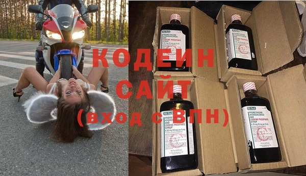 герыч Краснотурьинск
