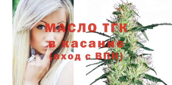 герыч Краснотурьинск