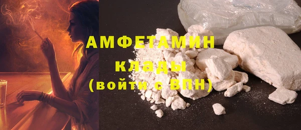 герыч Краснотурьинск