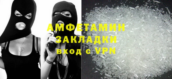 герыч Краснотурьинск