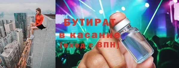 сатива Краснослободск
