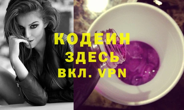 герыч Краснотурьинск