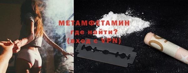 герыч Краснотурьинск