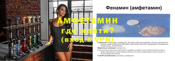 сатива Краснослободск