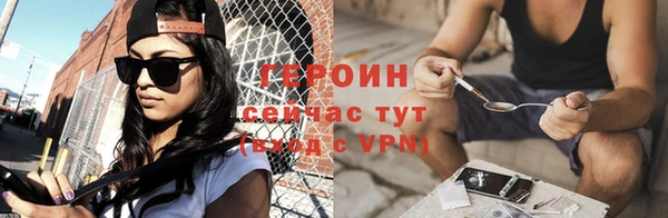 сатива Краснослободск