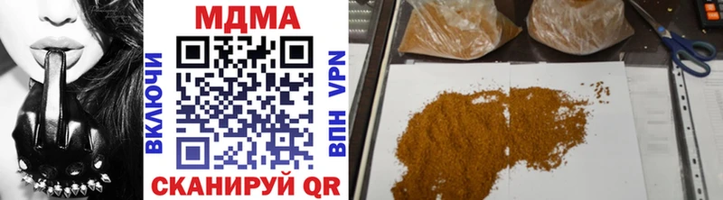 Купить где  Сарапул  MDMA crystal 