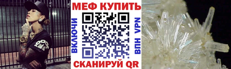 МЕФ mephedrone  Купить  Сарапул 