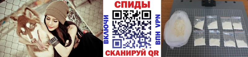 Первитин витя  Купить  Сарапул 