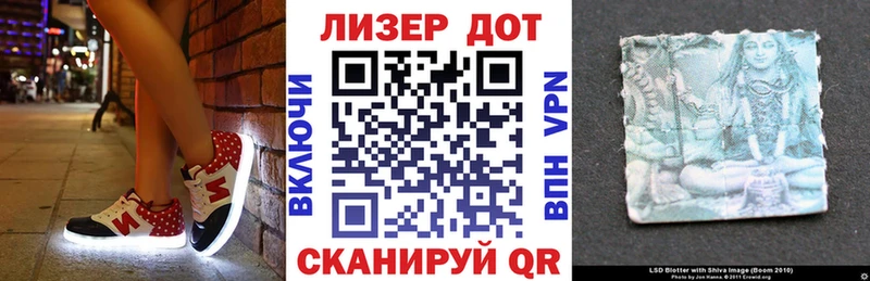 Марки NBOMe 1,8мг  Купить  Сарапул 