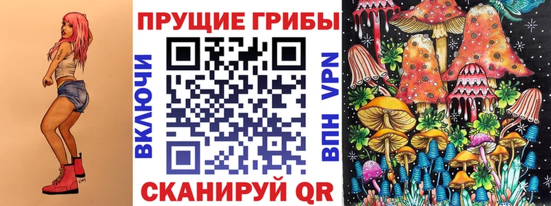 Псилоцибиновые грибы ЛСД  Купить закладки  Сарапул 